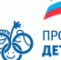 «Единая Россия» предлагает включить малые города в проект по реконструкции сельских спортзалов - Газета Восход