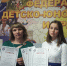 20190517_211106 - Газета Восход