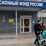 IMG-20200311-WA0007 - Газета Восход