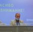 1 - Газета Восход