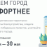 989D4F38_26AE_4555_9123_B7D221D3D510 - Газета Восход