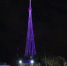 i - Газета Восход
