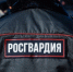 Вора из Светлоярского района задержали росгвардейцы - SvNews.Ru