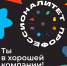 изображение_2022-04-25_204922585 - Газета Восход