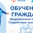obuchenie - Газета Восход