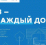 ФЕДТЕМА 05.06 - Газета Восход