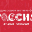 IMG_20230726_151301_679 - Газета Восход