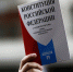 30 лет со дня принятия Конституции Российской Федерации исполняется в 2023 году - Светлоярский районный суд
