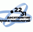 ученые - Газета Восход