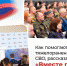 photo1705671899 - Газета Восход
