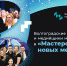 WhatsApp Image 2024-04-03 at 10.29.48 - Газета Восход