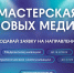Фото 4х3 - Газета Восход
