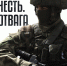 plakat82 - Газета Восход