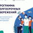 карточка0001 - Газета Восход