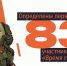 WhatsApp Image 2024-05-24 at 13.31.06 - Газета Восход