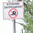 DSC_8723 - Газета Восход