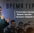 WhatsApp Image 2024-07-23 at 13.43.07 - Газета Восход