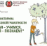 WhatsApp Image 2024-11-15 at 14.29.39 - Газета Восход