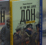 1731695601_1731695658 - Газета Восход