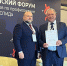 WhatsApp_Image_2024_11_28_at_14.31.28 - Газета Восход