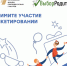 WhatsApp Image 2024-12-03 at 12.58.16 - Газета Восход