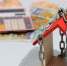 high-angle-view-model-home-with-chain-by-paper-currency-coins-against-white-background_1048944-17732180 - Газета Восход