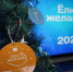 ynl108g01jaslv2hqra3e0i5d7xwjxm0 - Газета Восход