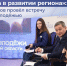 WhatsApp Image 2025-01-23 at 09.57.37 - Газета Восход