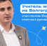 WhatsApp Image 2025-02-04 at 15.15.26 - Газета Восход