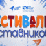 photo_2025-02-24_09-47-41 - Газета Восход