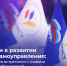 WhatsApp Image 2025-03-13 at 10.17.20 - Газета Восход