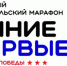 2009c55cc6c684277647ed9b761aa944 - Газета Восход