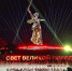 1 - Газета Восход