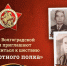 WhatsApp Image 2025-05-05 at 08.54.05 - Газета Восход