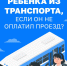 IMG_20250506_111340_156 - Газета Восход