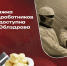 5251256513828351638 - Газета Восход