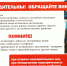 В преддверии праздничных дней напоминаем о важных мерах предосторожности: - Администрация Светлоярского района