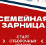 WhatsApp Image 2025-06-27 at 11.53.00 - Газета Восход