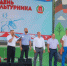BRAG8338(2) - Газета Восход
