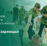 photo_2025-08-19_14-15-45 - Газета Восход