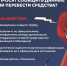 V4 - Газета Восход