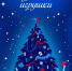 ilCiKzjJhbe2I0__yrFCmoeu1g1aR4wa7nlvATEE8vWiOBbnyRQY_VR-Zm8WmviQxFlHXdtKRXkBrpxsBffeVfS1 - Газета Восход