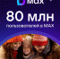 2uj8bLCG6Hnl0GdsvxbTKfErMO6TaQ-nQGNRSf3etRvJeGt1YZRoIfCmI0Edmry8alLeAsYg5NpJBFIeLVTSOXWY - Газета Восход