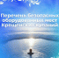 photo_2026-01-17_10-20-05 - Газета Восход