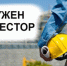 Администрация Светлоярского муниципального района Волгоградской области приглашает для делового сотрудничества инвесторов! - Администрация Светлоярского района