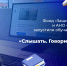 5195118426530188918 - Газета Восход