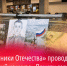 IMG_20260225_095837_611 - Газета Восход