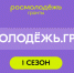 2026_03_02_13_46_26 - Газета Восход