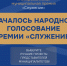5276423862545486905 (1) - Газета Восход