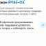 2.png - Администрация Светлоярского района